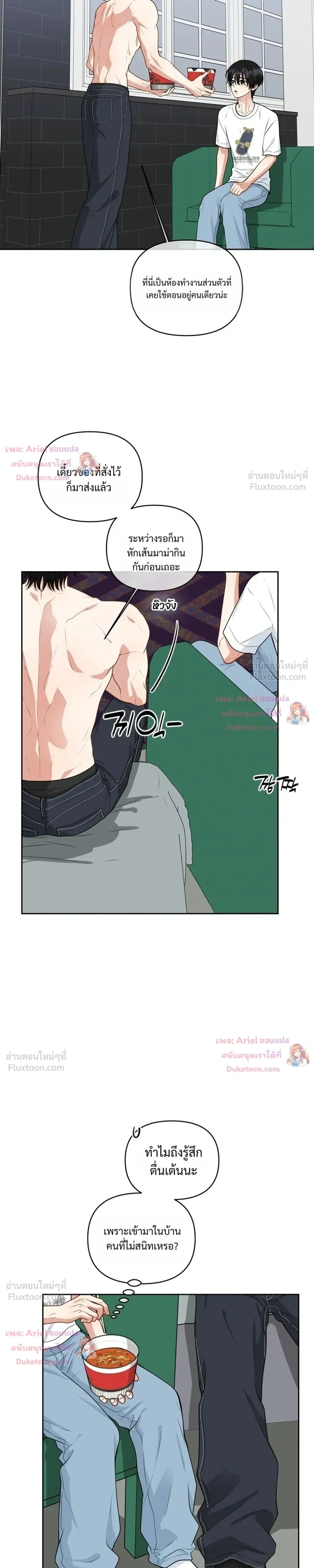 หน้าที่ 21
