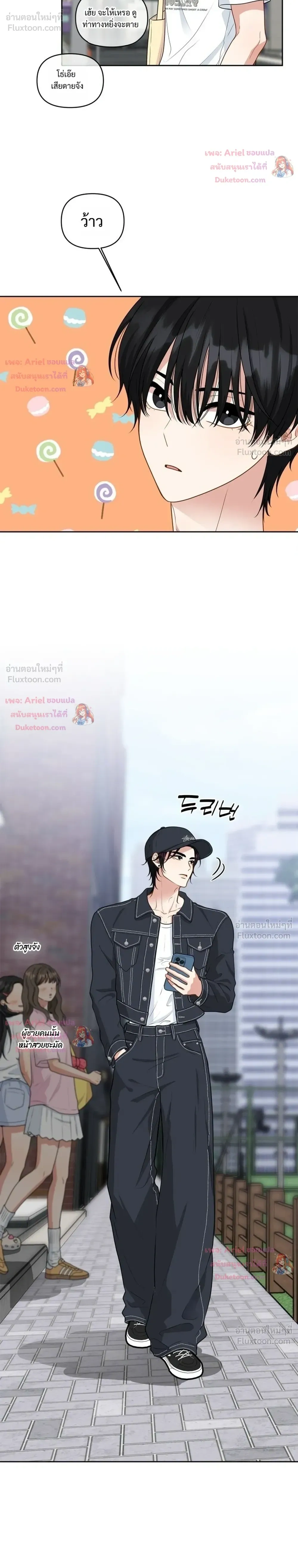 หน้าที่ 8