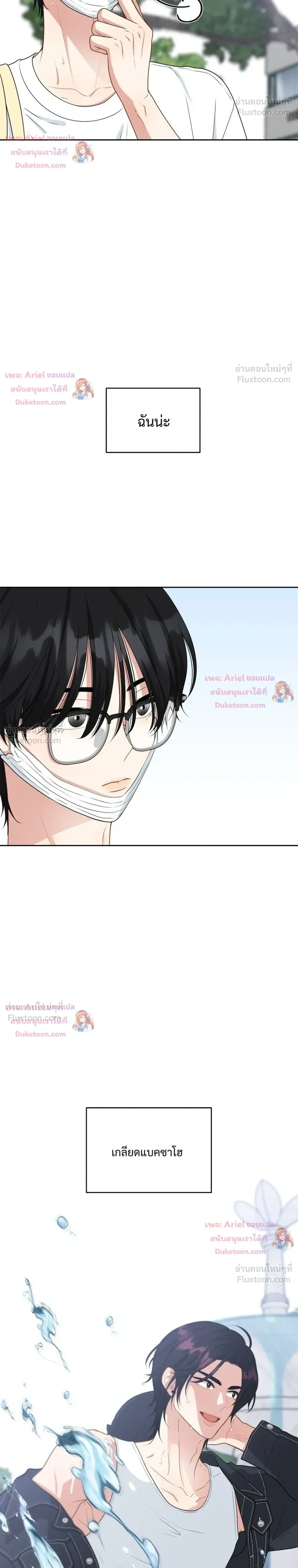 หน้าที่ 14
