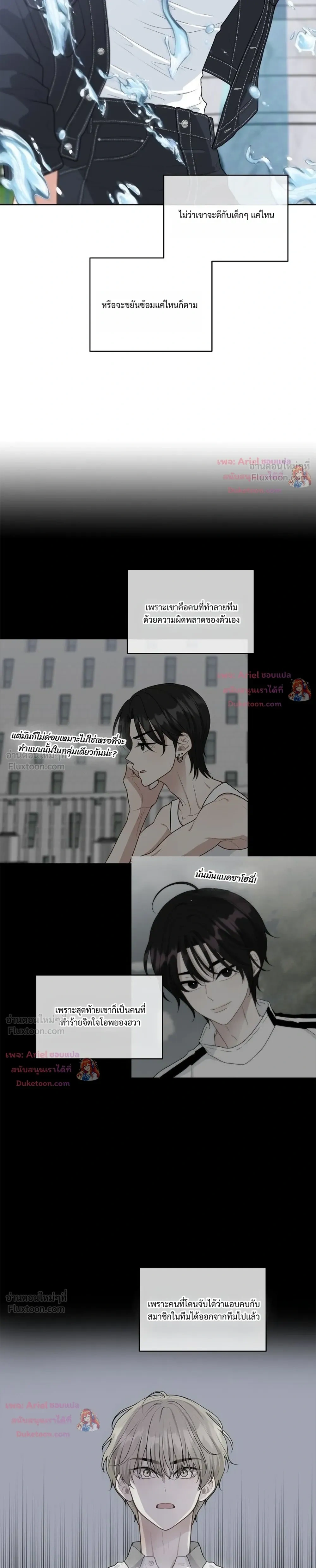 หน้าที่ 15