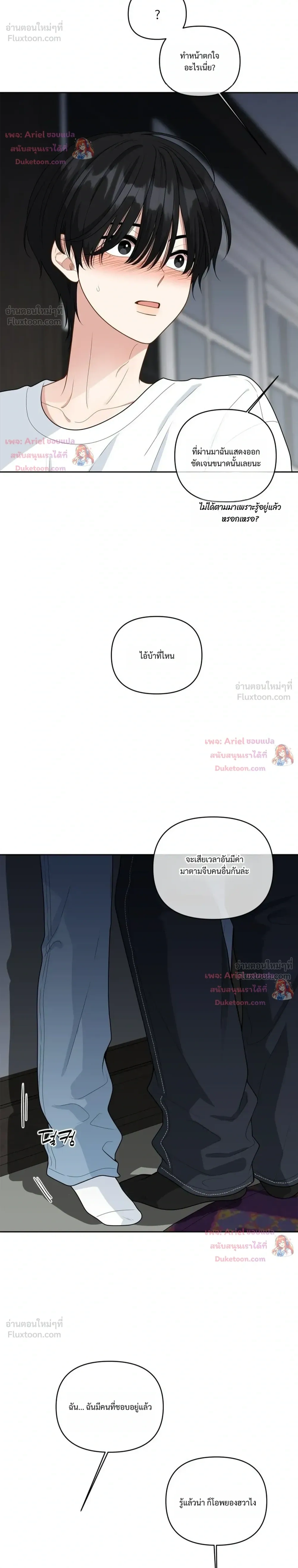 หน้าที่ 28