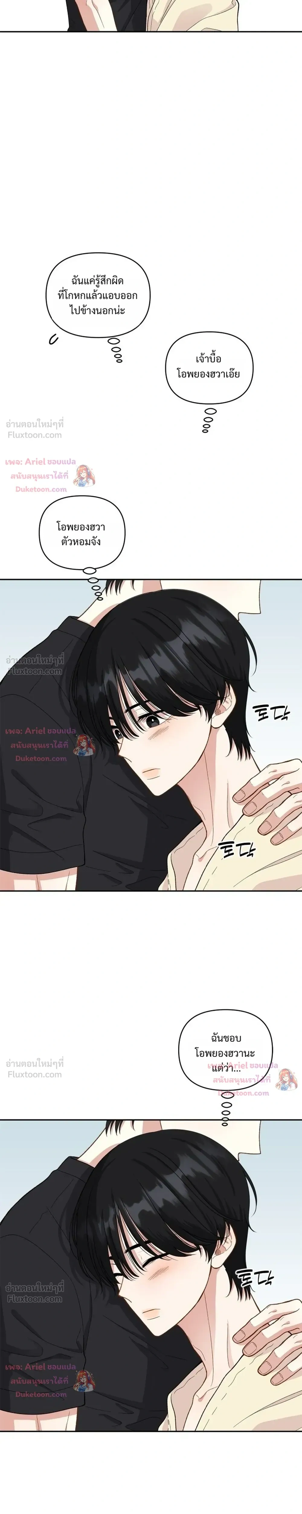 หน้าที่ 25