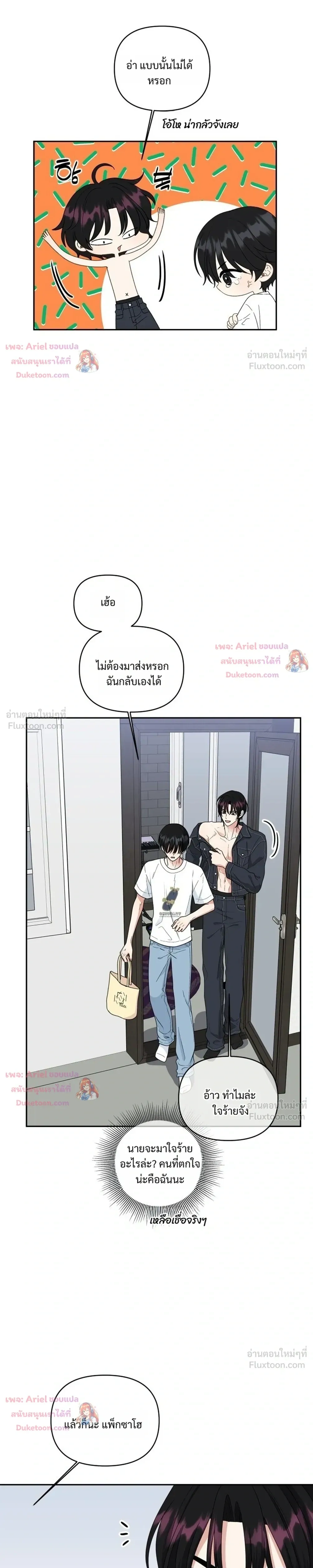 หน้าที่ 13
