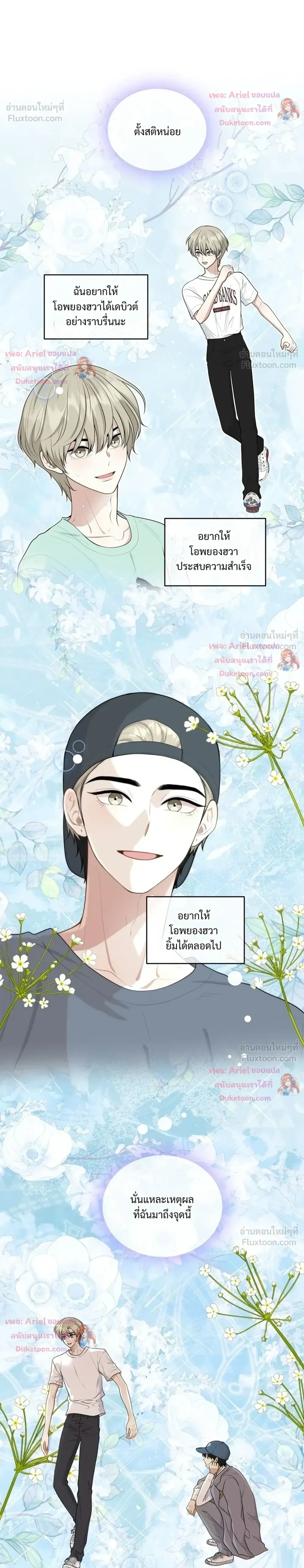 หน้าที่ 26