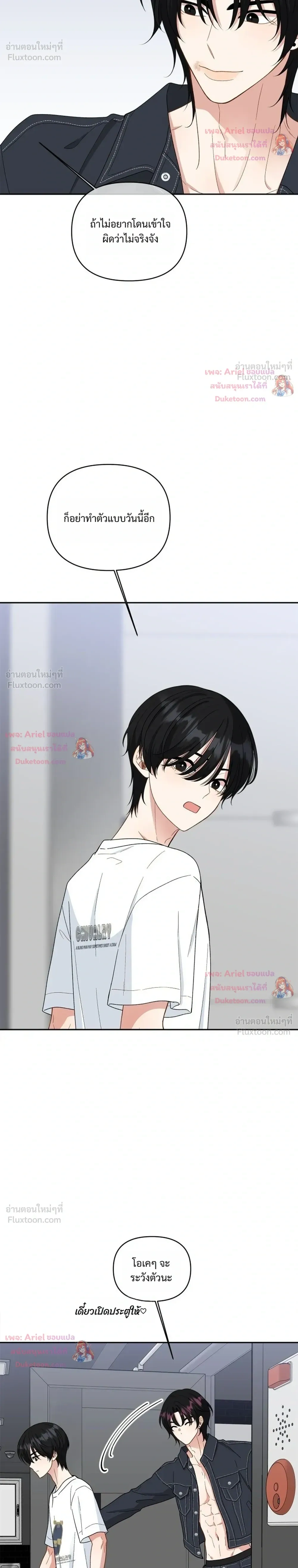 หน้าที่ 14