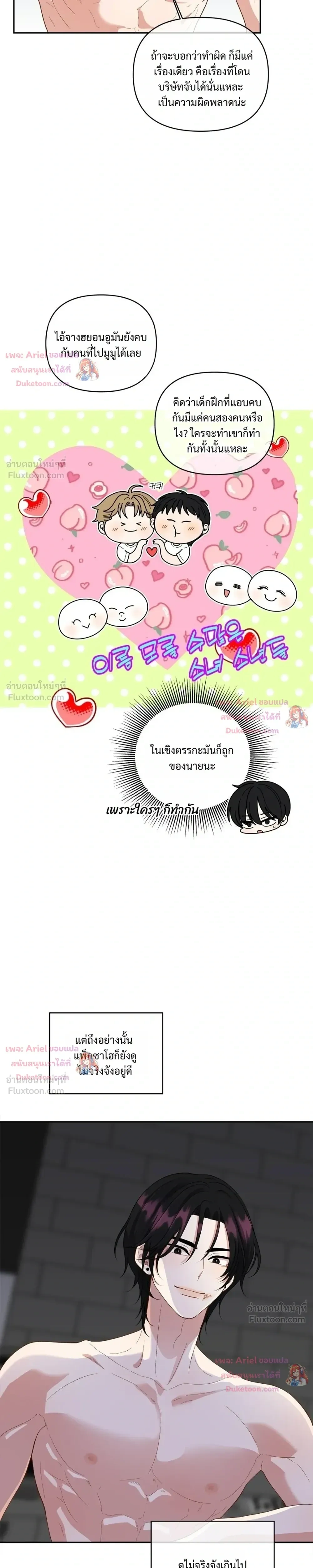 หน้าที่ 11