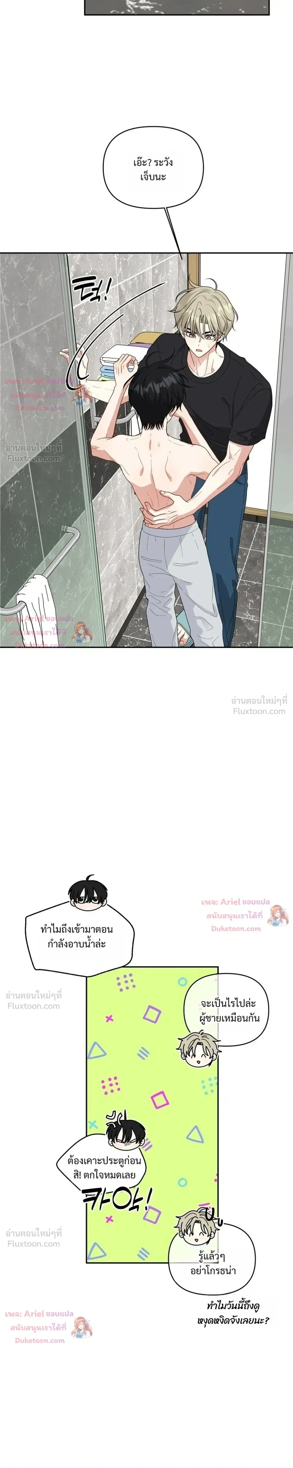 หน้าที่ 21