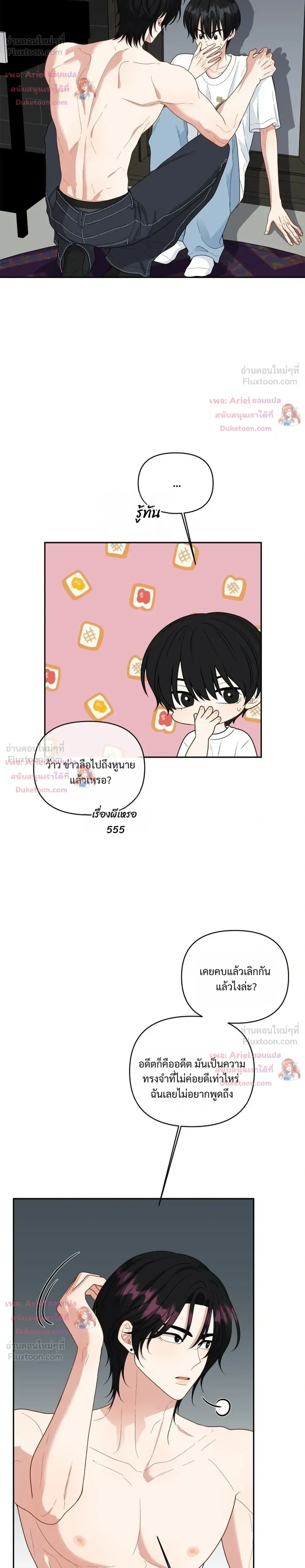หน้าที่ 10