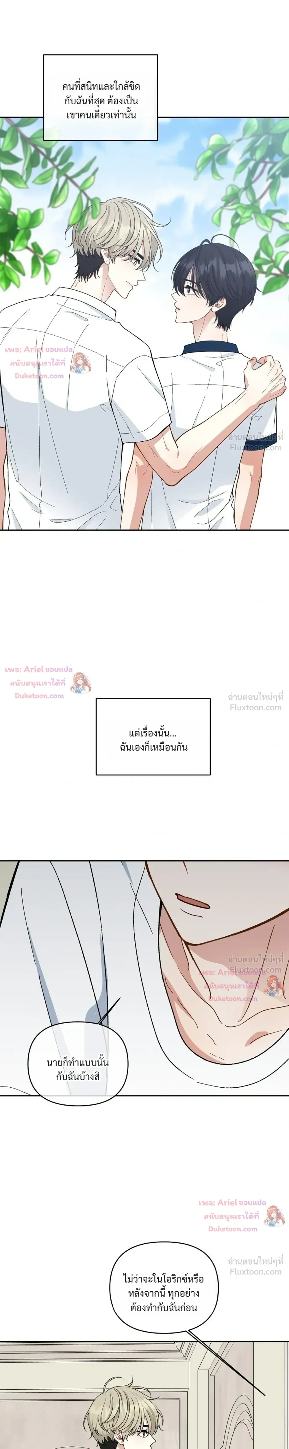หน้าที่ 21