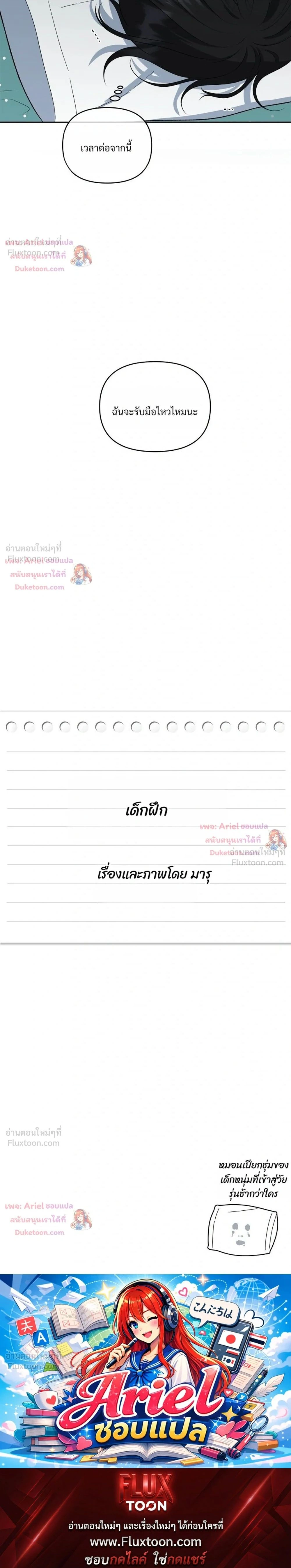 หน้าที่ 26