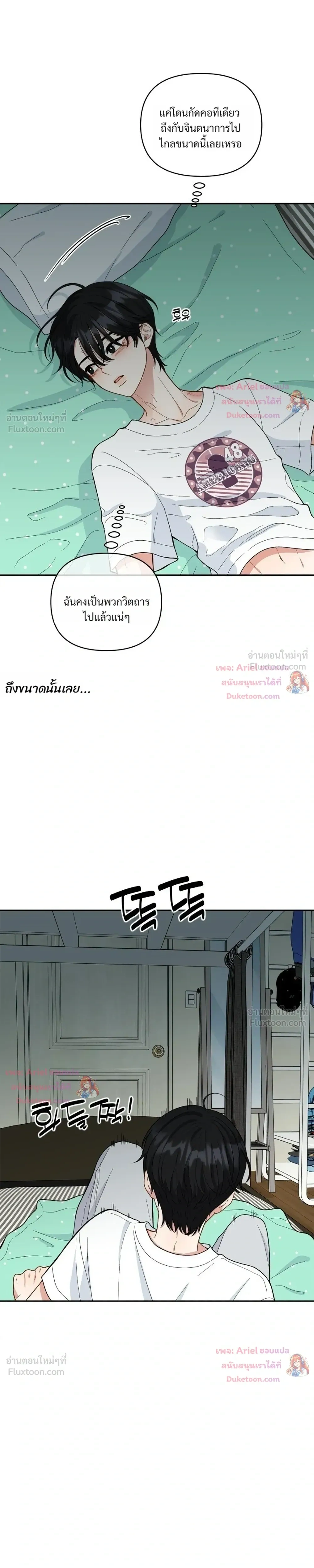 หน้าที่ 15