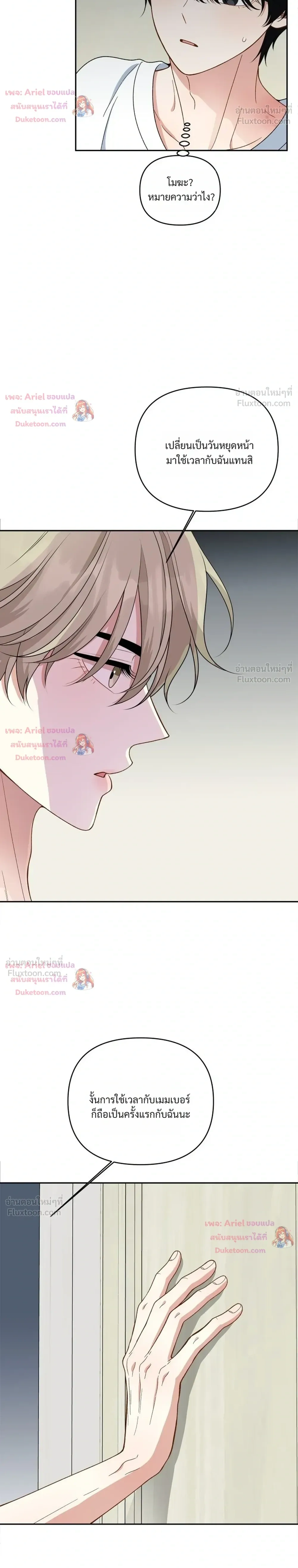 หน้าที่ 18