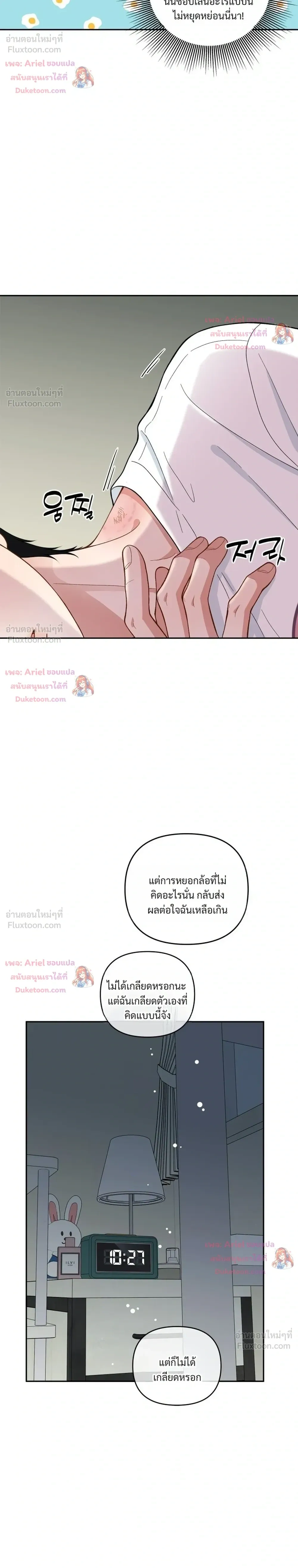 หน้าที่ 10