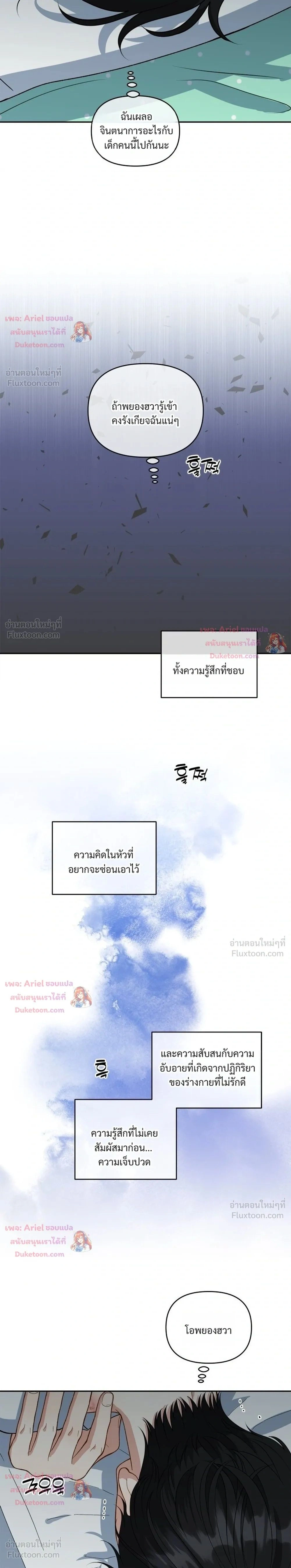 หน้าที่ 25