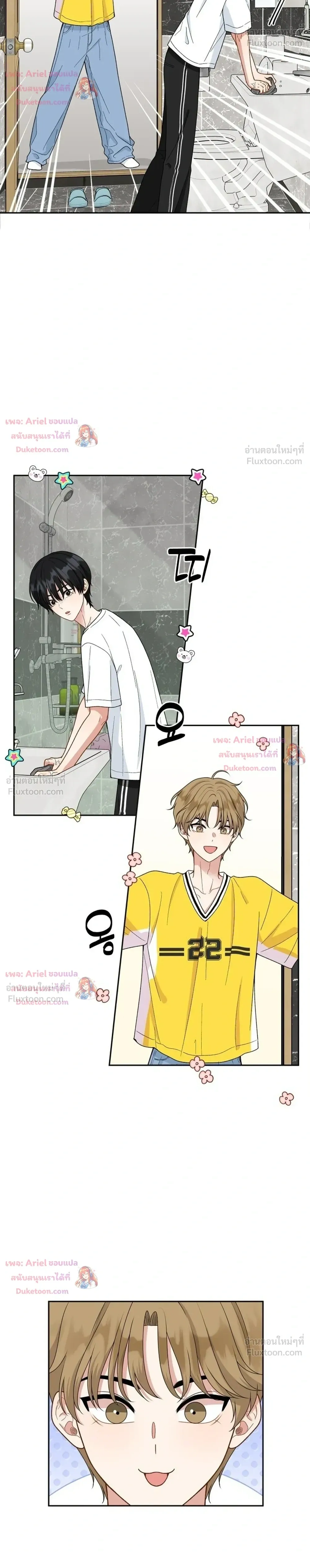 หน้าที่ 4