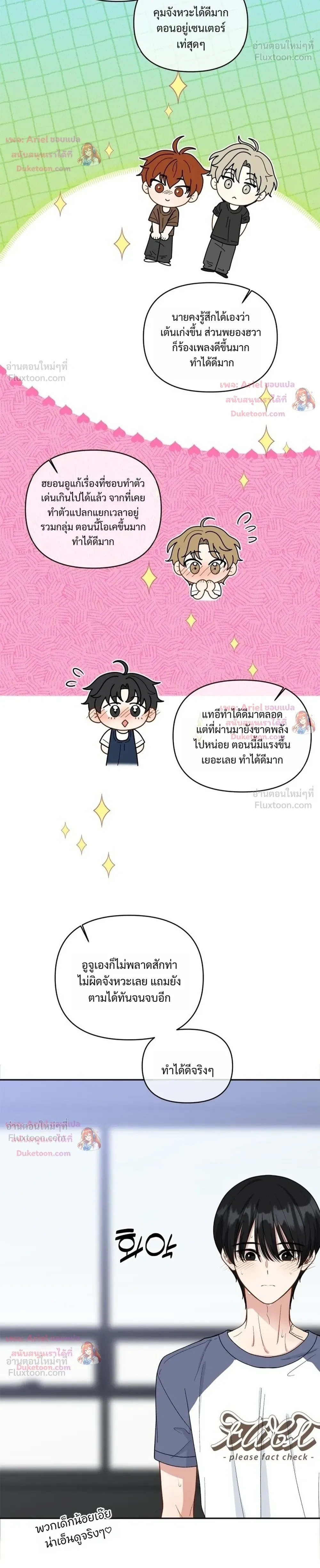 หน้าที่ 22