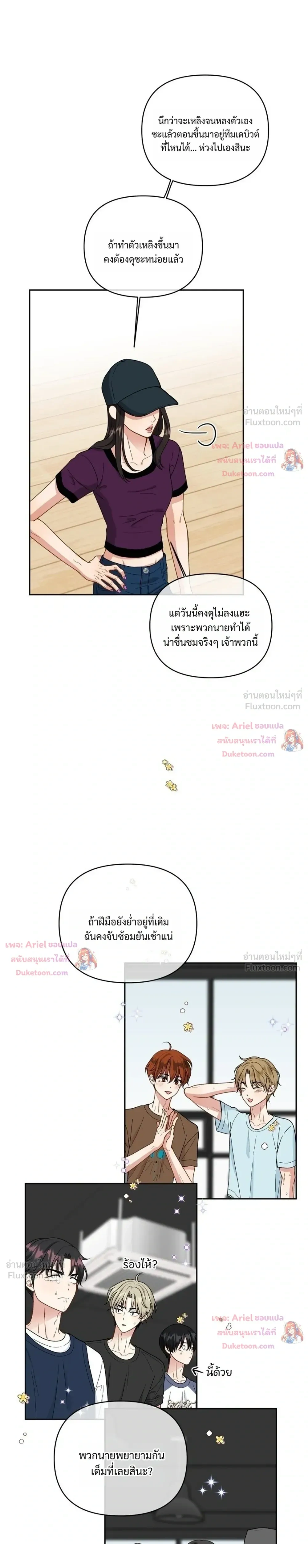 หน้าที่ 23