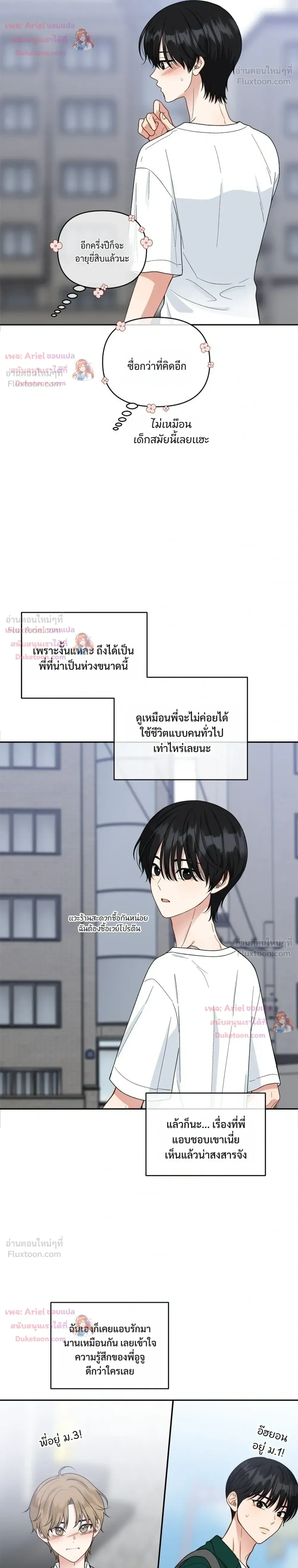 หน้าที่ 14