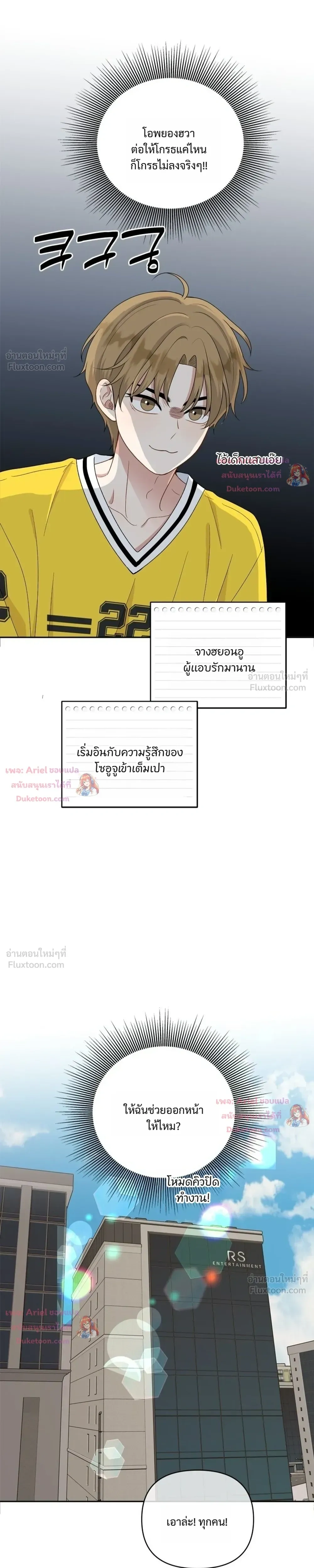 หน้าที่ 19