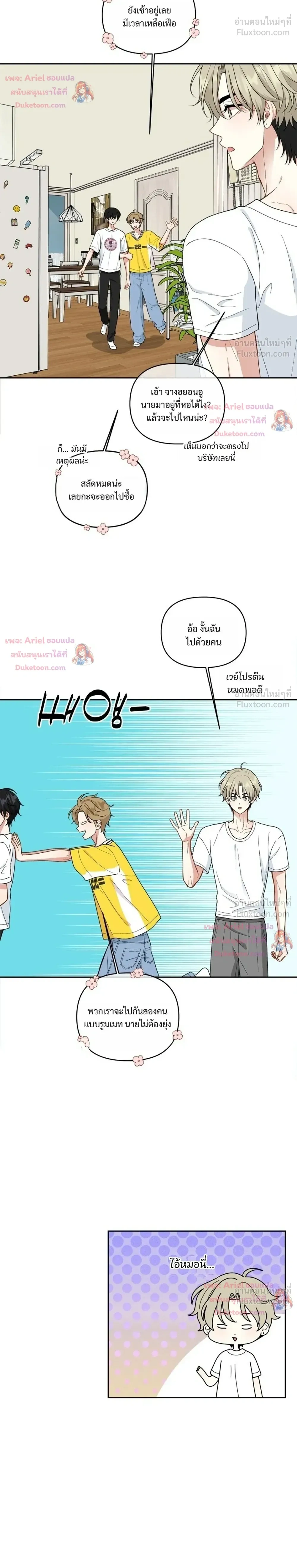 หน้าที่ 10