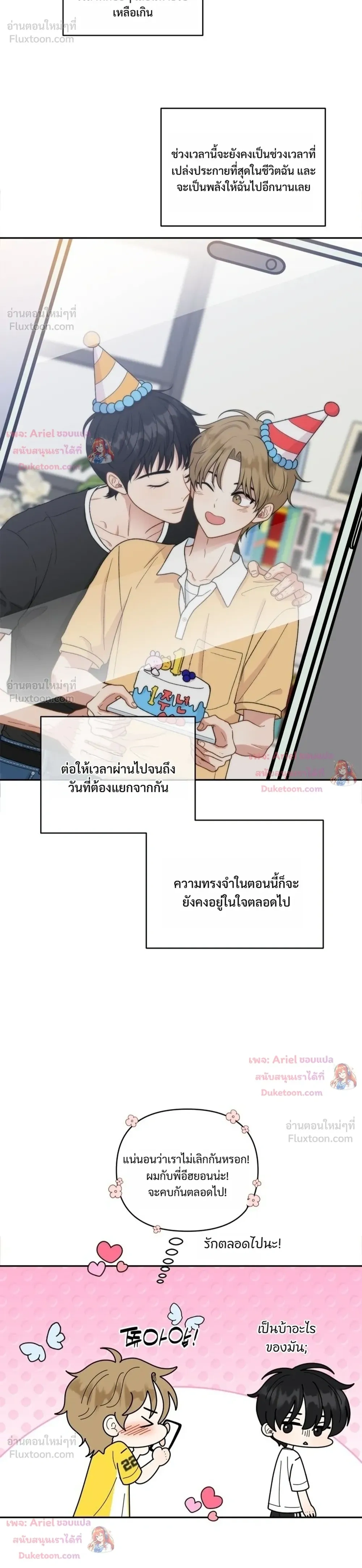 หน้าที่ 16