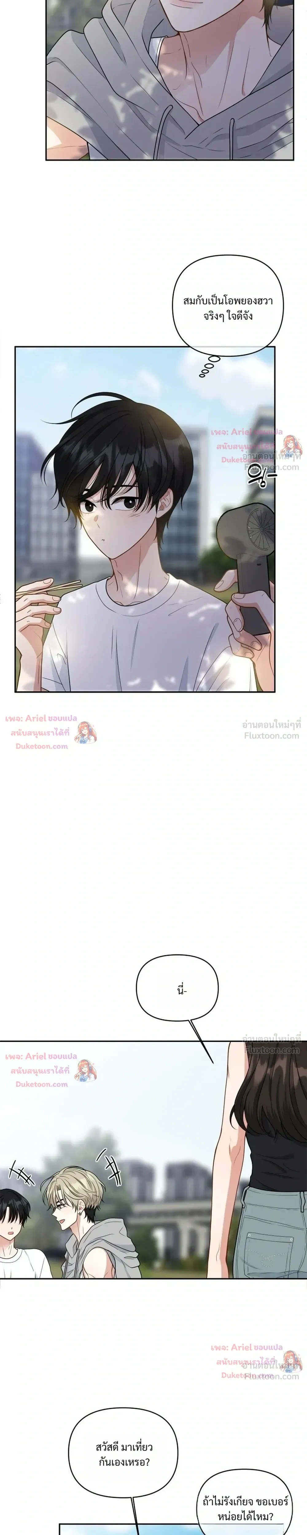 หน้าที่ 17