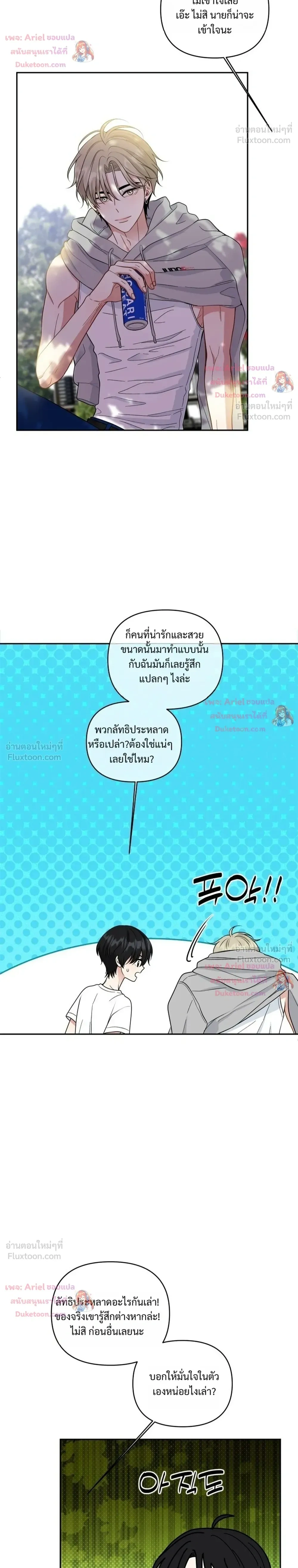 หน้าที่ 22