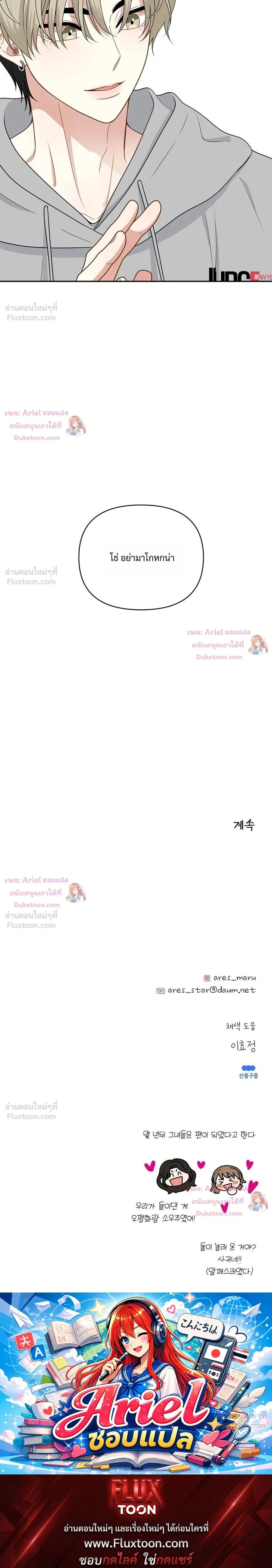 หน้าที่ 29