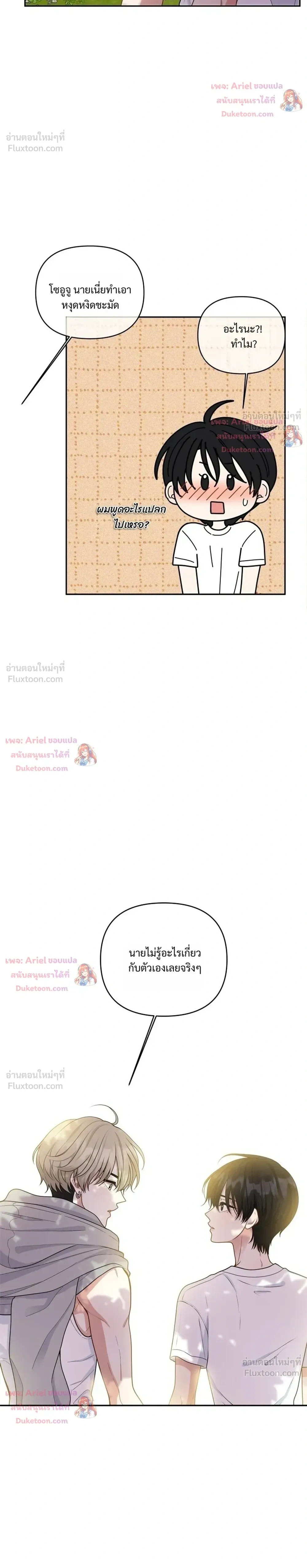 หน้าที่ 24