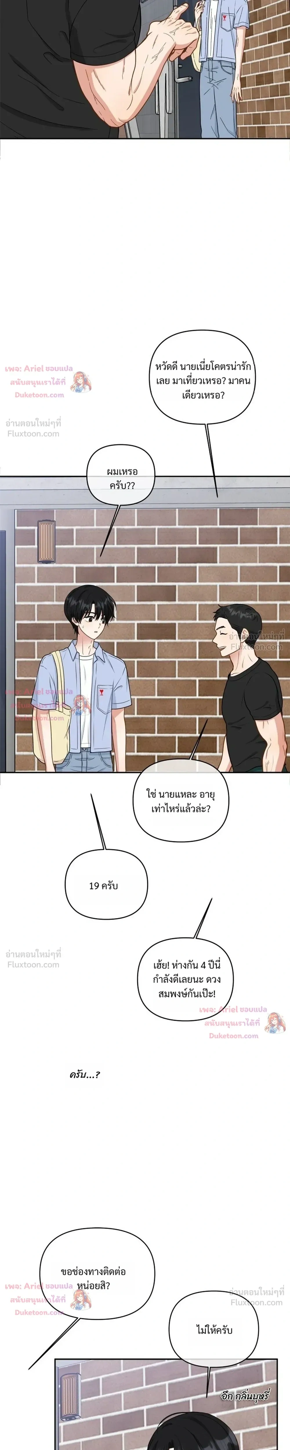 หน้าที่ 27