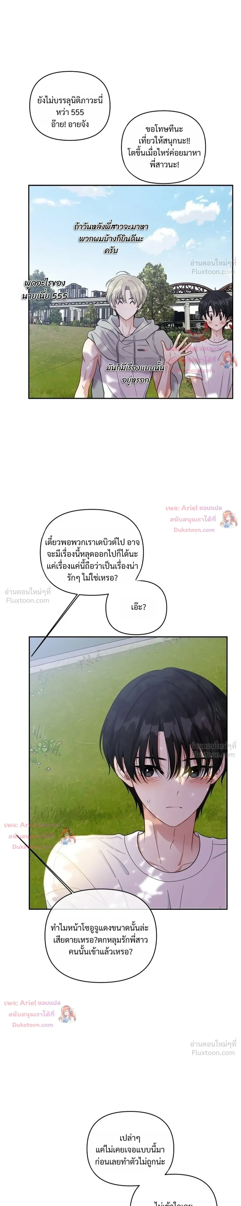 หน้าที่ 21