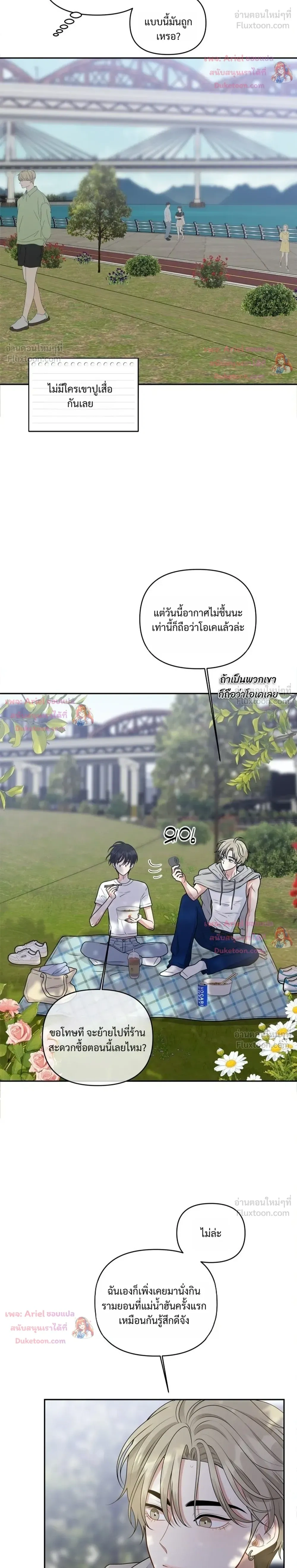 หน้าที่ 16