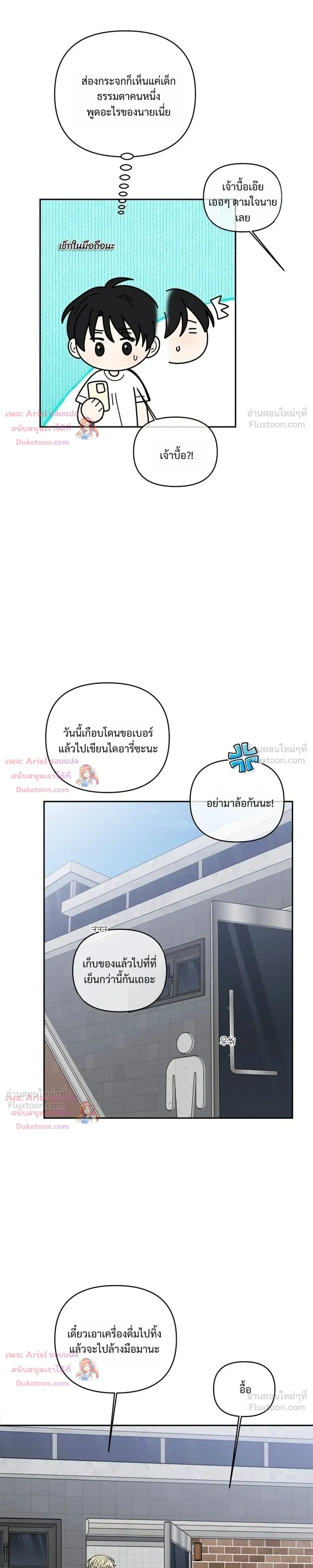หน้าที่ 25
