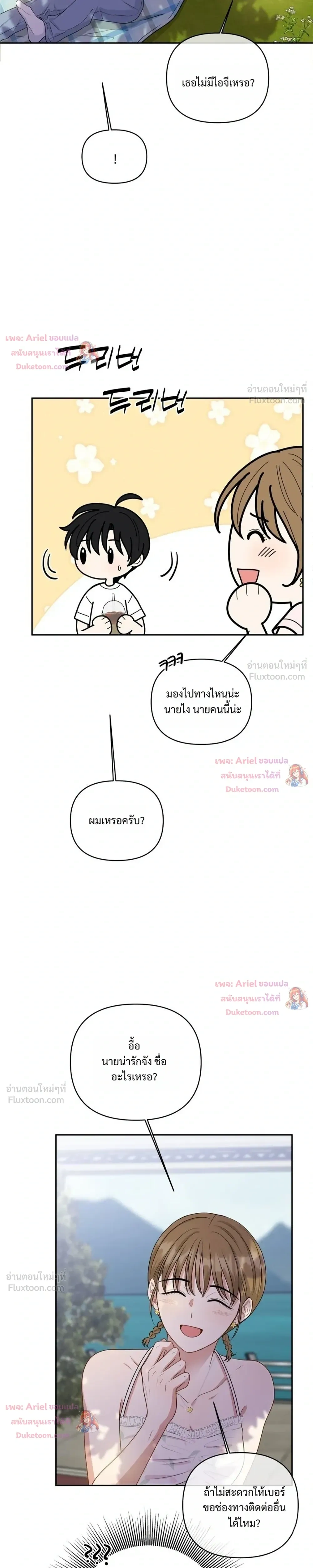 หน้าที่ 19