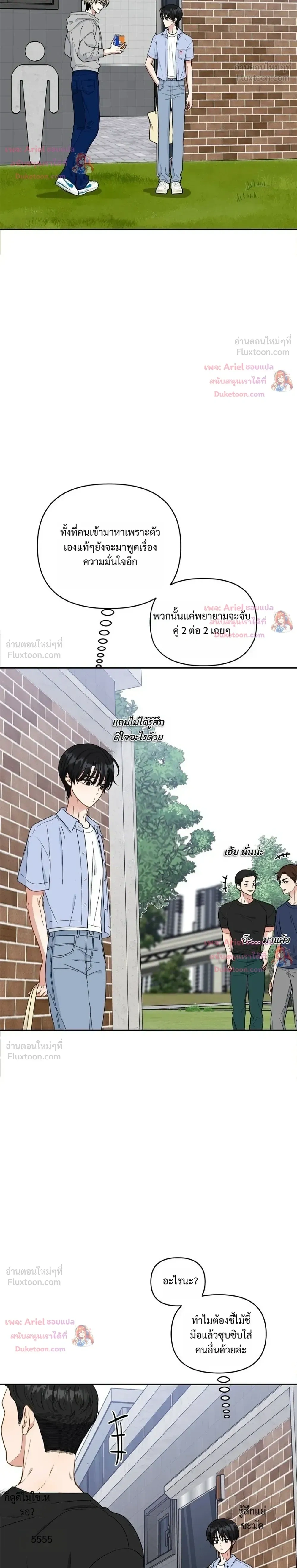 หน้าที่ 26