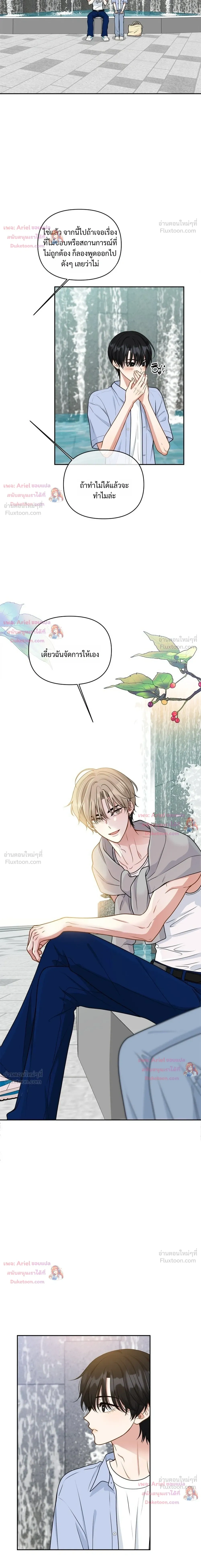 หน้าที่ 11