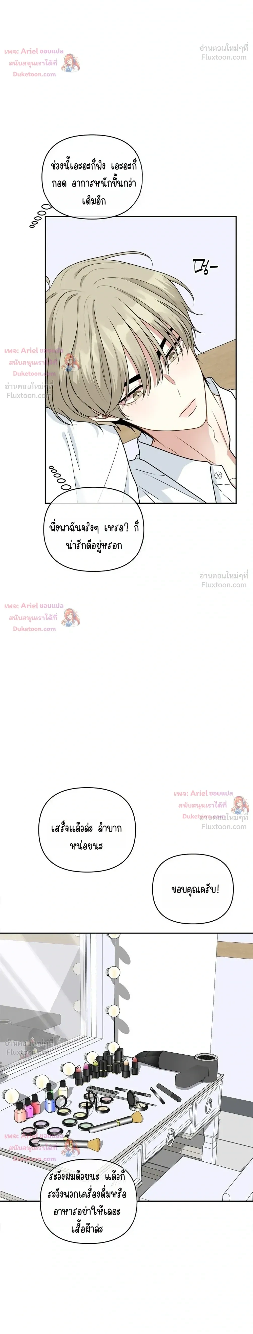 หน้าที่ 24