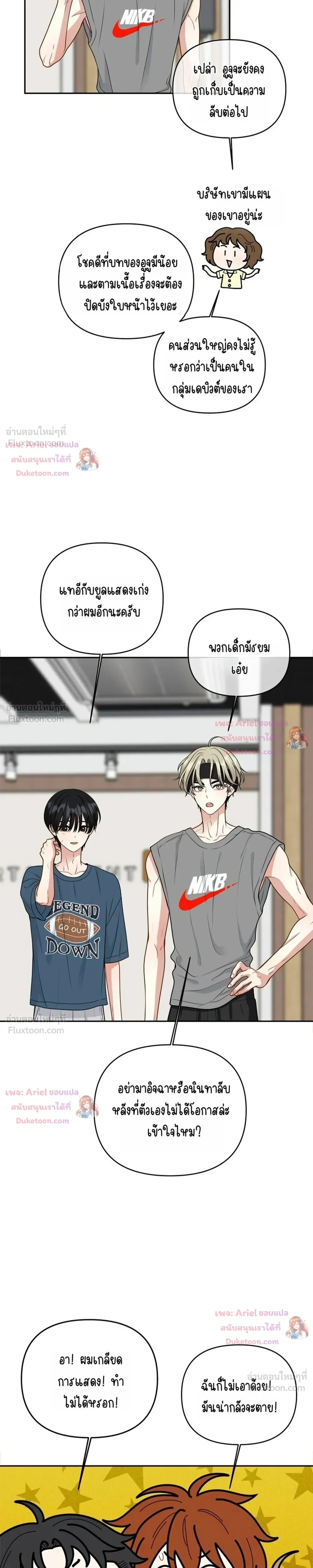 หน้าที่ 21