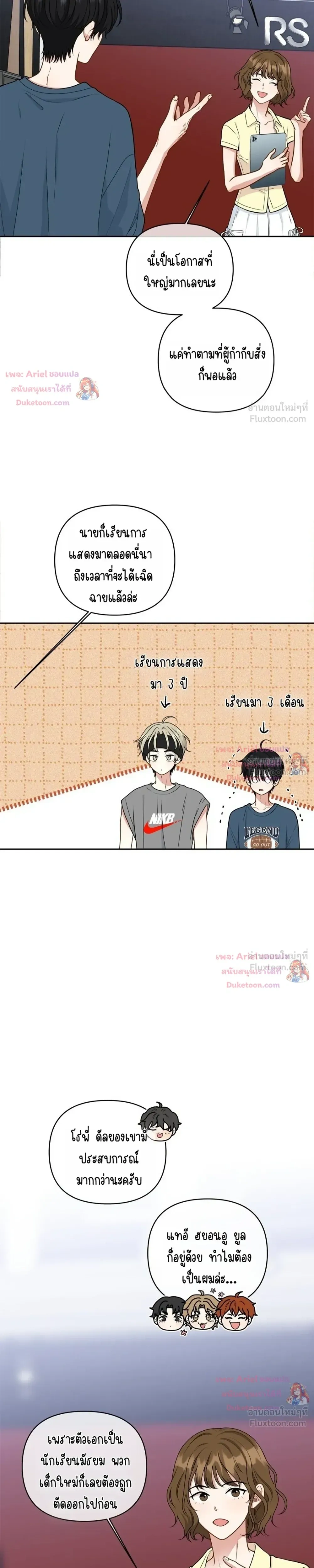 หน้าที่ 19