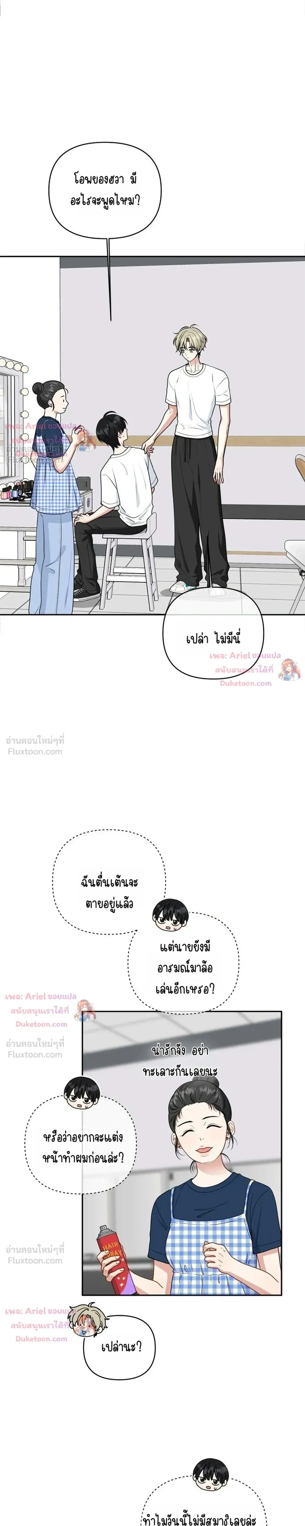 หน้าที่ 15