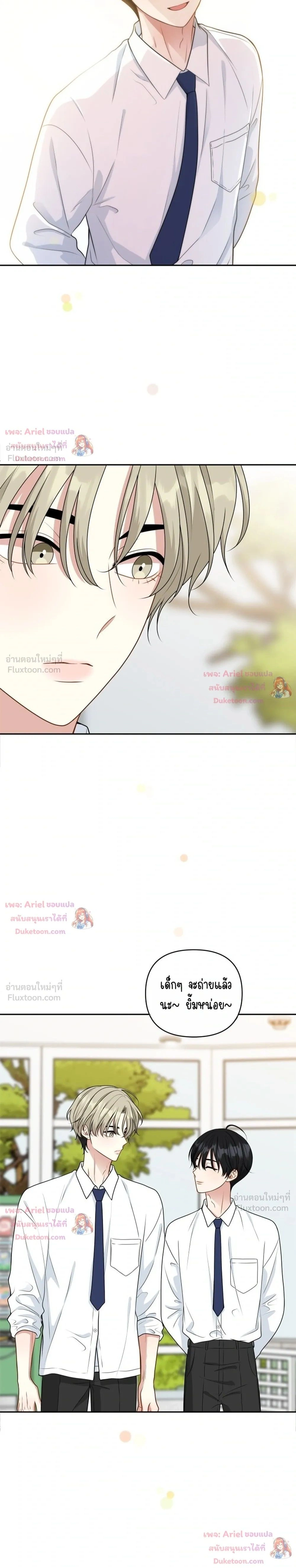 หน้าที่ 29