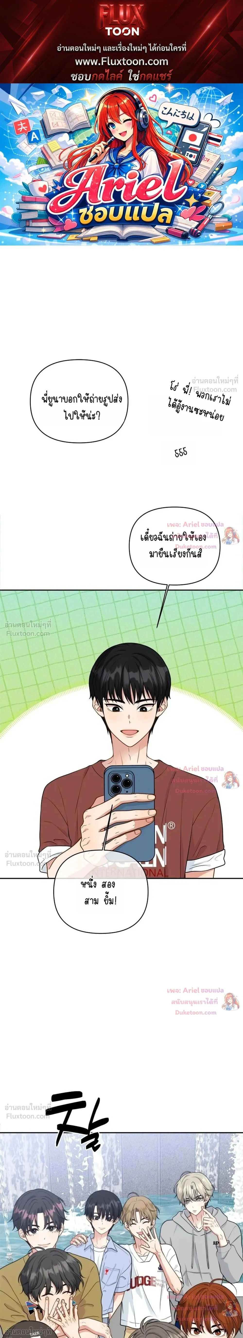 หน้าที่ 1