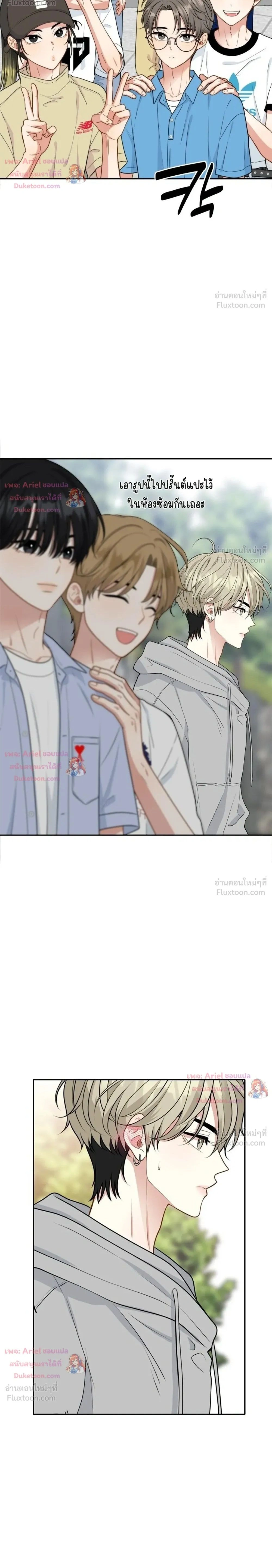 หน้าที่ 2
