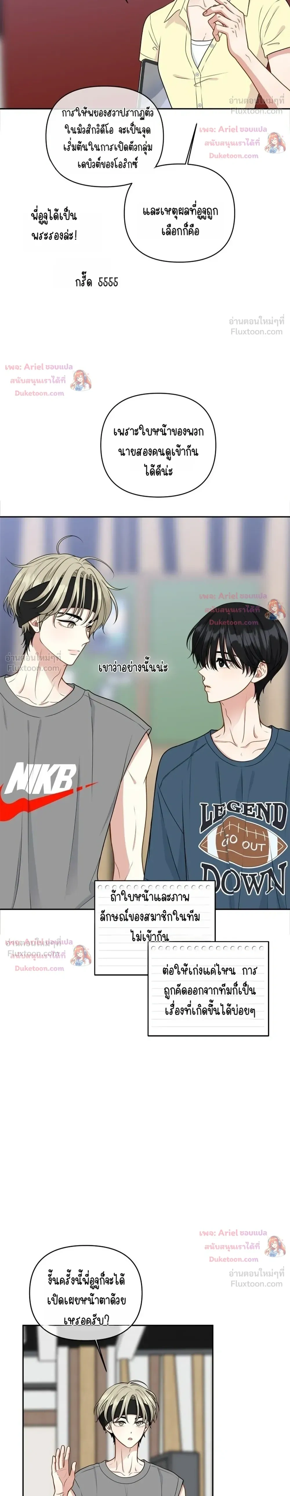 หน้าที่ 20