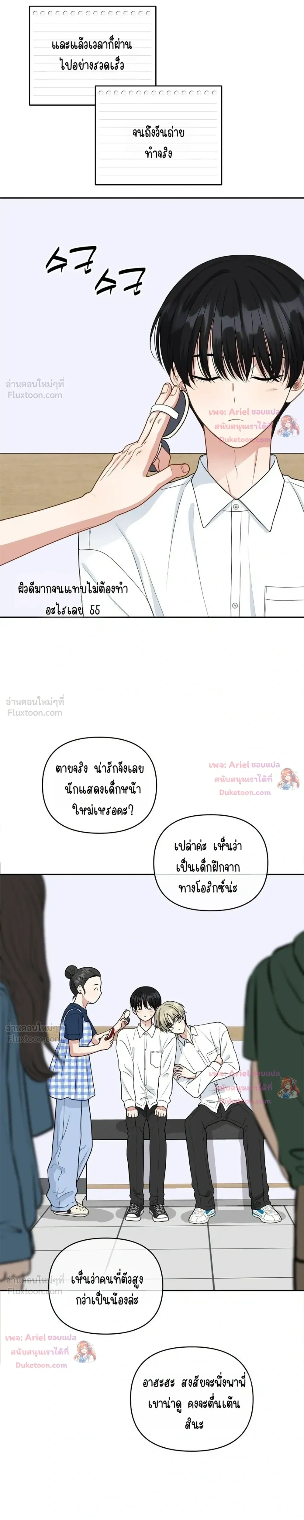 หน้าที่ 23