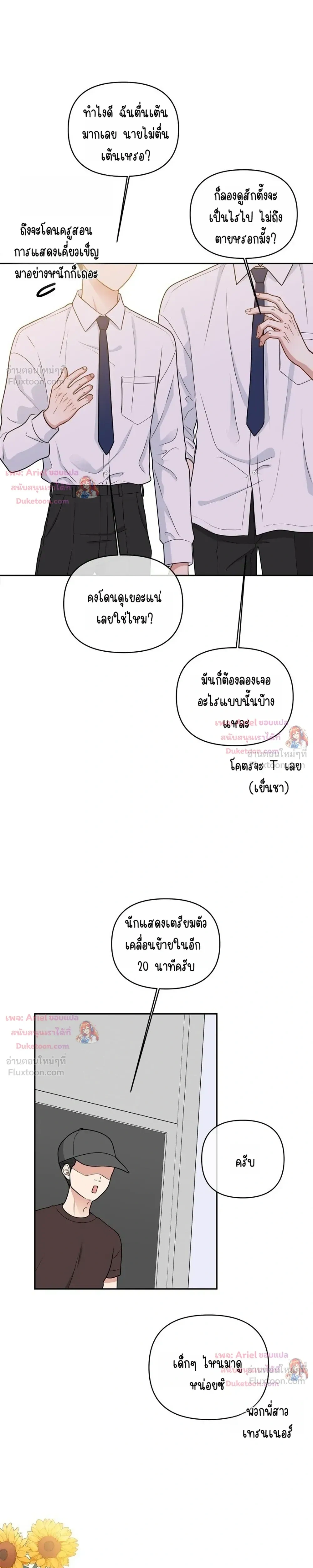 หน้าที่ 25