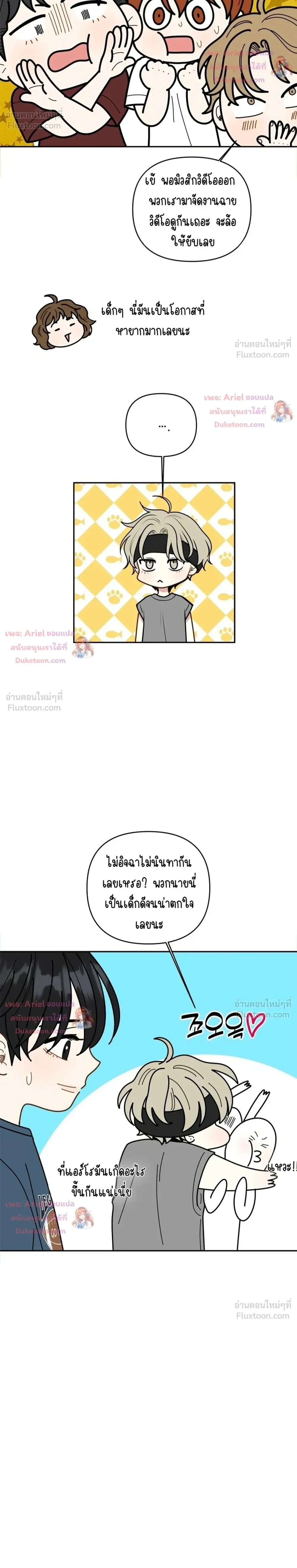 หน้าที่ 22