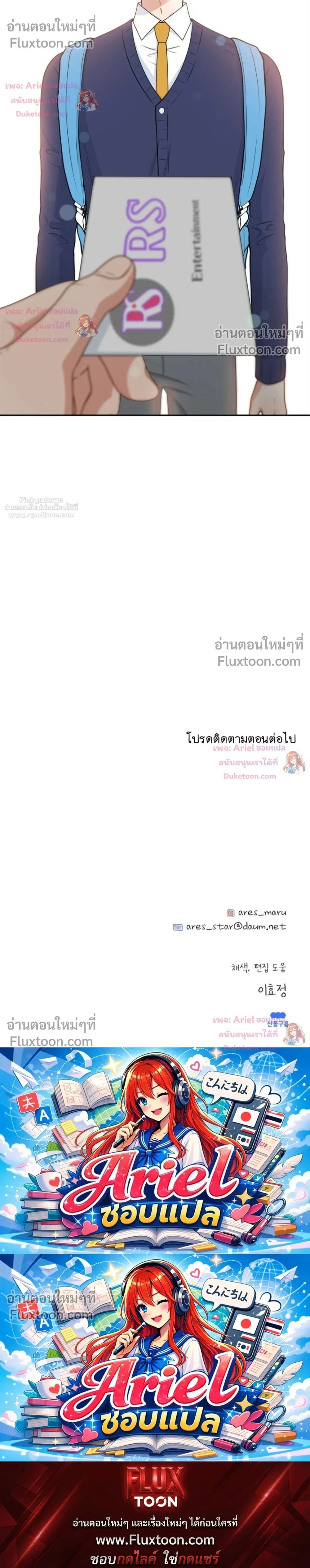 หน้าที่ 36