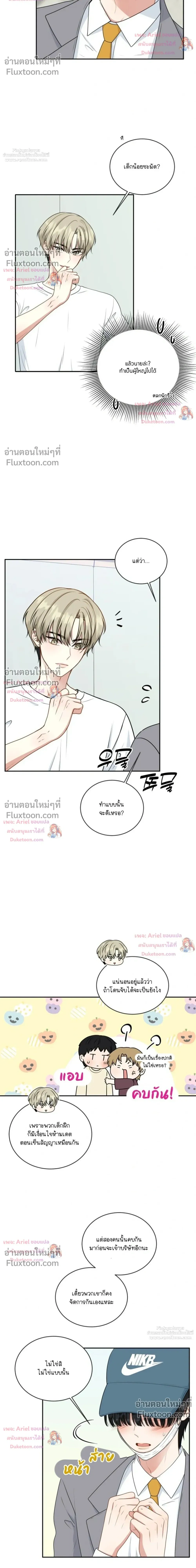 หน้าที่ 5