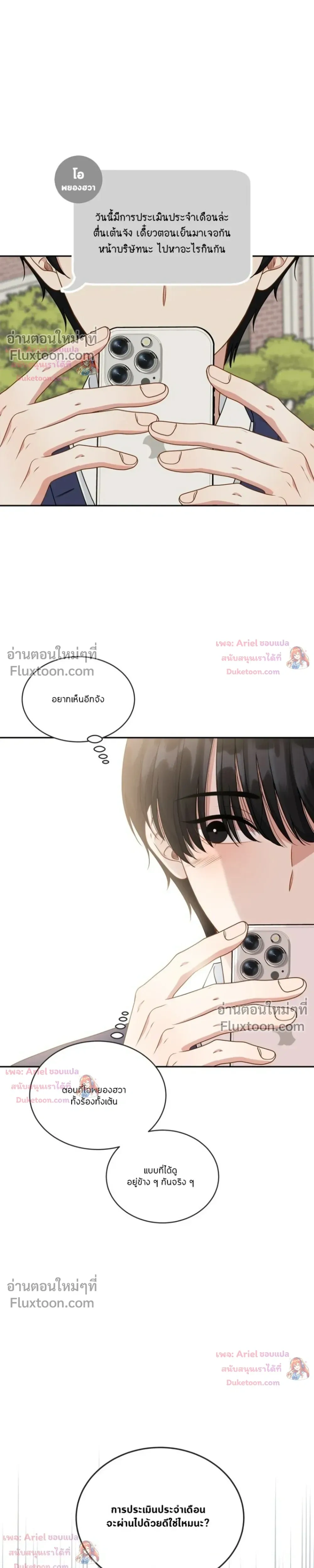 หน้าที่ 20